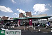 ヨークマート草加店 徒歩3分。 180m