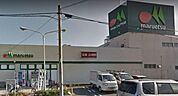 マルエツ三橋店 1212m