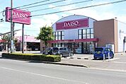 ダイソー＆アオヤマ100円プラザ東尾道店 1050m