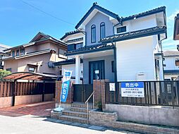 物件画像 四日市市釆女町　戸建て