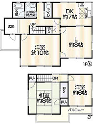 東員駅 1,299万円