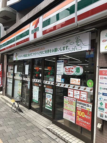 グローリア初穂西早稲田 ｜東京都新宿区西早稲田3丁目(賃貸マンション1R・2階・19.10㎡)の写真 その17