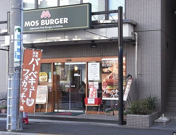 カーザビアンカ ｜東京都文京区関口1丁目(賃貸マンション1LDK・2階・40.91㎡)の写真 その18