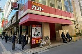 レジディア幡ヶ谷  ｜ 東京都渋谷区本町6丁目35-4（賃貸マンション1DK・2階・29.70㎡） その12