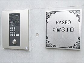 PASEO新宿三丁目I  ｜ 東京都新宿区新宿6丁目3-9（賃貸マンション1R・2階・20.93㎡） その15