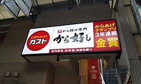 ルクレ西池袋  ｜ 東京都豊島区西池袋3丁目15-6（賃貸マンション1K・4階・25.88㎡） その20