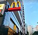 周辺：【ファーストフード】マクドナルド 西新宿5丁目店まで660ｍ