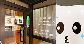 五反田サンハイツ  ｜ 東京都品川区西五反田1丁目（賃貸マンション1R・13階・18.00㎡） その21