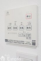 愛知県名古屋市西区枇杷島４丁目（賃貸アパート1LDK・2階・31.29㎡） その13