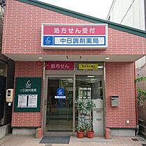 愛知県名古屋市中村区大宮町１丁目（賃貸マンション1K・2階・23.32㎡） その17