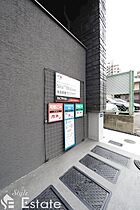 愛知県名古屋市東区葵３丁目（賃貸マンション1K・2階・40.76㎡） その25