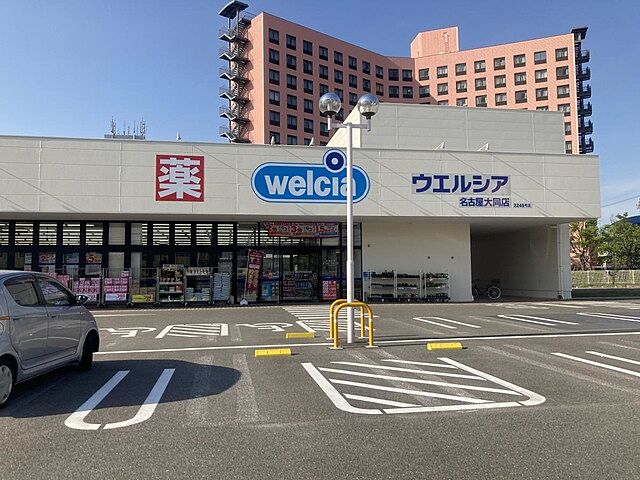 周辺