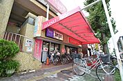 ザ・ダイソー 中村公園前店（645m）