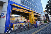 薬マツモトキヨシ 御器所店（641m）