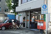 名古屋沢上郵便局（727m）