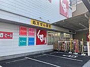スギドラッグ 桜山店（173m）