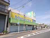 ジップドラッグ 呼続店（388m）