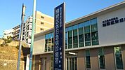 名古屋市医師会 瑞穂区休日急病診療所（632m）