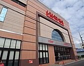 バロー 内田橋店（868m）