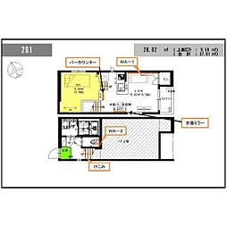 Pleasant好本町 2階