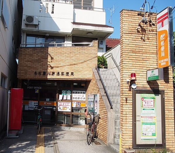 画像19:名古屋川原通郵便局（576m）