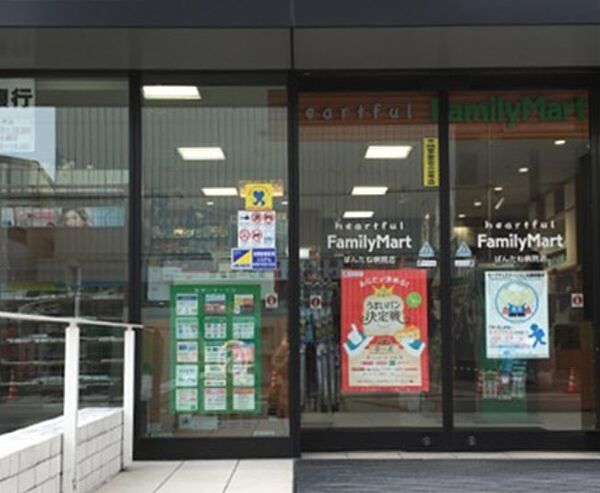 画像19:ファミリーマート ばんたね病院店（470m）