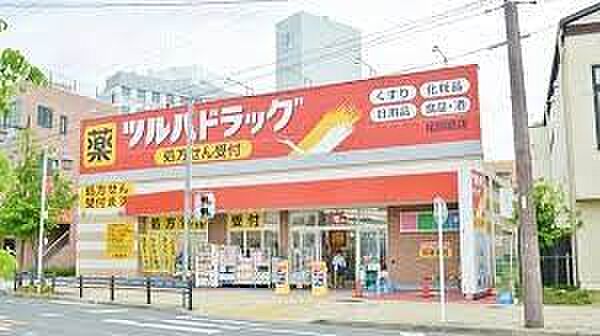 画像18:ツルハドラッグ 尾頭橋店（415m）