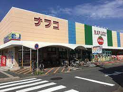 画像17:ナフコトミダ熱田店（939m）