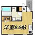 間取り：1K洋室9.60畳