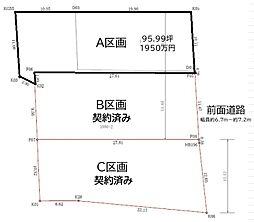 物件画像 菅谷分譲地