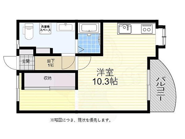 兵庫県神戸市垂水区塩屋町３丁目(賃貸アパート1R・2階・25.92㎡)の写真 その2