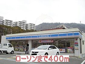 兵庫県神戸市垂水区下畑町521番1号（賃貸アパート1LDK・2階・46.09㎡） その22