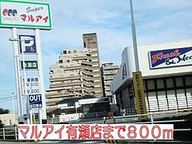 プロムナードA  ｜ 兵庫県神戸市西区伊川谷町有瀬1397番1号（賃貸アパート1LDK・1階・48.19㎡） その22