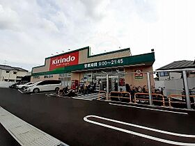 プレシャス・スペース3  ｜ 兵庫県明石市大久保町松陰字傍ノ林492-1番（賃貸アパート1LDK・1階・51.69㎡） その11