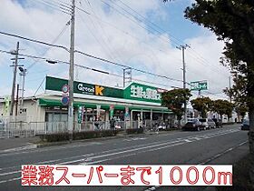 パストラルメゾンC  ｜ 兵庫県神戸市西区伊川谷町有瀬1546番5号（賃貸アパート1LDK・1階・45.39㎡） その24