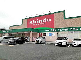 プリムローズ  ｜ 兵庫県明石市立石２丁目4番28号（賃貸アパート1LDK・1階・43.08㎡） その18