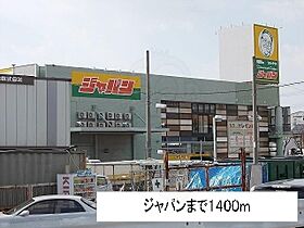 OMA永井  ｜ 兵庫県神戸市西区北別府１丁目9番3号（賃貸アパート1R・1階・37.00㎡） その20