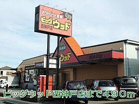 ディアコートK  ｜ 兵庫県神戸市西区伊川谷町有瀬839番1号（賃貸マンション1LDK・1階・48.50㎡） その21