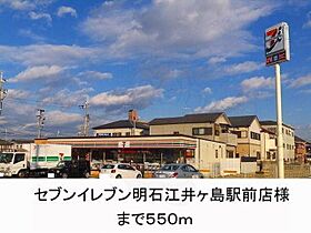 ブリシャール オーラ トレス  ｜ 兵庫県明石市大久保町江井島206番（賃貸アパート2LDK・1階・56.83㎡） その18