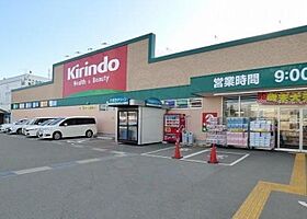 ネッスルエイト  ｜ 兵庫県明石市大久保町大久保町791番1号（賃貸アパート2LDK・2階・50.84㎡） その22