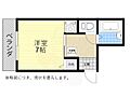ヴィオス多聞3階3.7万円