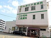 西江井ヶ島病院まで650m