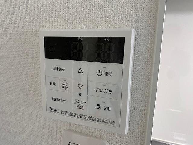 設備