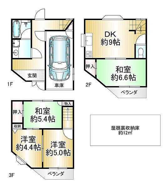 間取り