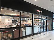 イワサキACE上熊本店(スーパー)まで550m