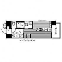 ブリスラ新町  ｜ 熊本県熊本市中央区新町３丁目3-20-1（賃貸マンション1K・5階・24.00㎡） その2