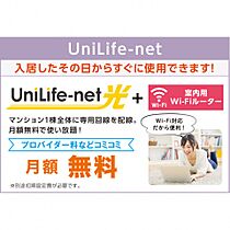 タワーパレス THE YUUKI  ｜ 熊本県熊本市中央区黒髪２丁目33-1（賃貸マンション1K・9階・25.50㎡） その16