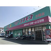 フェリーチェ花園  ｜ 熊本県熊本市西区花園５丁目8-18（賃貸アパート1K・1階・25.80㎡） その26