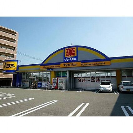 オリッシュ薬園町_周辺_0