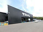 メガセンタートライアル上熊本店(ホームセンター)まで240m